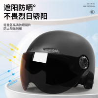 萨威帝尔 电动三轮车头盔