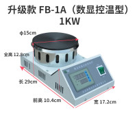萨威帝尔实验用封闭电炉数显可调温无明火烧杯电加热炉盘