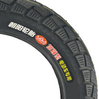 朝阳轮胎(ChaoYang )16x2.125电动车轮胎(外胎)(需配内胎)H-5146