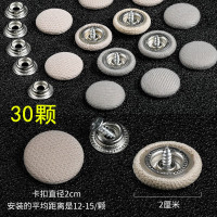 迪普尔 汽车顶棚布脱落修复卡扣车顶布下垂固定扣通用格子米色