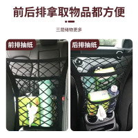 贝傅特汽车网兜隔离网防儿童车用储物网兜座椅中间收纳袋车载通用隔网