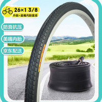DONGYUE东岳DT4 自行车内外胎套装26X1-3/8美嘴内胎丁基橡胶老式轮胎