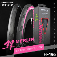 朝阳公路车外胎隼 700行车竞赛折叠轮胎H-496花纹 700X25C 黑色