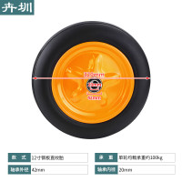 卉圳 实心轮胎 钢板款直径320mm 车间工业手推车耐磨橡胶轮子脚轮HP157