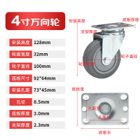 固利皇万向轮脚轮 中型承重轮4寸承重280斤工业脚轮及车轮轻音单轮橡胶