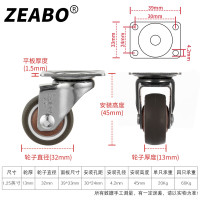 左伯脚轮 1.25英寸 平板型万向轮 TPE合成橡胶滑轮 带轴承轱辘 4只装