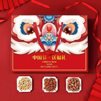 拉什福德2025年货包装盒过年高档礼盒大礼包空盒子熟食礼品盒定制