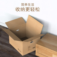 毕亚兹[百万评价]搬家纸箱有扣手60*40*50cm 5个装办公整理储物打包箱