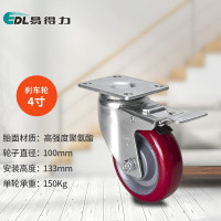 易得力(EDL) 脚轮万向轮滑轮平板车手推车无声轮子小推车轮 中型4寸150Kg平顶刹车聚氨酯(TPU)脚轮