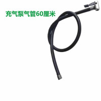 丽田车载充气泵配件大全齿轮连杆活塞环电动打气泵缸盖机芯轿车气缸零 配件气管60厘米无螺丝头