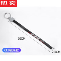 德国进口品质汽车接地条释放神器专用悬挂式拖地线车用防静电带去除静电消除器 带圈-[CEB胶条款]静电带