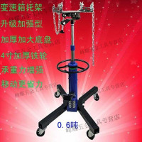 靠森 KAOOSEEN06吨专业汽保工具箱式变速箱托架高位运送器千斤顶波箱顶液压支架 0.8吨加重型双泵带圈终身维修