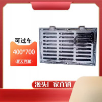 何佳功球墨铸铁套篦子可过车雨污水收集井篦子排水沟盖板带底座 400*700 400*700承载5吨