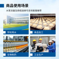 无菌水箱304不锈钢储水罐储液罐0.5吨1吨工业纯水箱液体储存罐 锥形水箱丨双镜面抛光丨定金