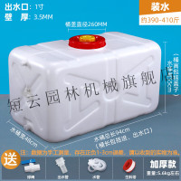 短云家用1吨2t3吨卧式塑料水桶蓄水箱储水桶家用大容量拉水储水罐水塔 410斤方桶94*48*55cm