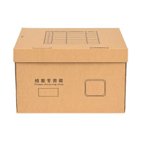 泰档5个档案箱档案整理收纳档案专用箱银行保险金融房地产牛皮纸瓦楞纸档案存储箱400*345*250mm