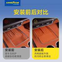 固特(Goodyear)中控硅胶无线充保护垫适用于理想L6L7L8L9MEGA防护垫配件橙色