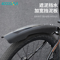 四万公里自行车挡泥板快拆式山地公路车骑行装备配件 黑色