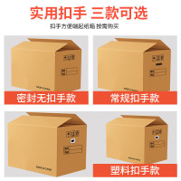 于字简办公纸箱 会计档案箱凭证收纳箱 加厚五层瓦楞小号带扣手40*30*30cm 3个装 5319