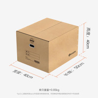 毕亚兹特大号搬家纸箱 无扣手 50*40*40cm 5个装办公整理储物打包箱