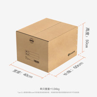 毕亚兹特大号搬家纸箱 无扣手 60*40*50cm 5个装办公整理储物打包箱