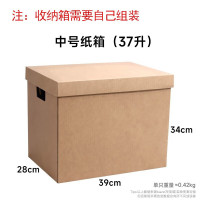 毕亚兹(BIAZE)搬家办公纸箱天地盖带扣手39*28*34cm