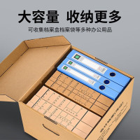 洧宜5个装会计档案箱 46*33*25cm三层瓦楞加厚款 财会凭证档案箱文件整理收纳箱书籍存放箱收纳箱