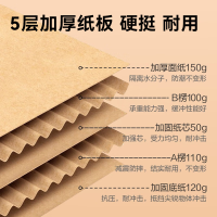 京东京造 巨能装搬家纸箱 加厚特大号收纳打包快递箱子 [23件套]赠胶带