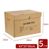 天章(TANGO)会计凭证箱 43*33*30cm 5个/包 3层加固 双层底板