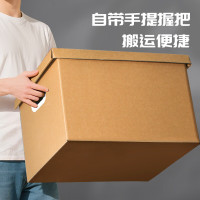 简意带盖搬家纸箱大号档案箱盒文件资料收纳盒天地盖材料箱打包装盒有扣手35*26*27cm