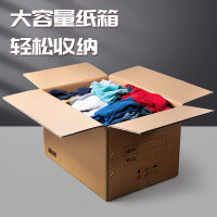 简意搬家纸箱子加厚加硬打包整理家用大容量快递包装纸板收纳瓦楞定制50*35*30不带塑料扣手