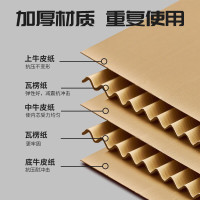 简意搬家纸箱子加厚加硬打包整理家用大容量快递包装纸板收纳瓦楞定制60*40*50不带塑料扣手