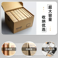 洧宜档案箱5个装50*35*25cm 三层加厚款 财会凭证文件整理收纳箱书籍存放箱收纳箱