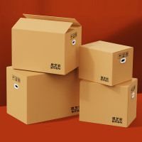 思艺彩 搬家纸箱办公纸箱大号储物整理箱子收纳行李打包装盒 [中号]有扣手50*40*40-5个装