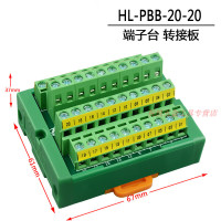 初啸DC 24V 8V 12V 5V电源配线分线器接线端子板分线板端子台 2进20出端子台HL-PBB-2-20 备注电