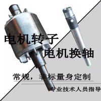 科至途泵站电机转子轴电动机配件大全电机马达转子电机油泵电机转子 2.2KW换轴