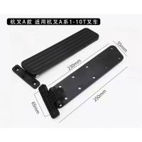 丽田叉车配件叉车油门踏板大全适用合力杭叉龙工柳工油门脚踏板 杭叉A款