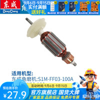 萨威帝尔 伸缩式多功能收纳整理盒大容量易取放轻巧设计东成 角磨机转子大全原厂配件全铜线电机配件转子定子 S1M-FF03