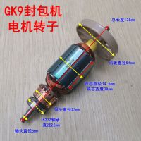 萨威帝尔多功能高效收纳整理神器大容量家居衣物分类收纳柜带滑轮设计省力便捷飞人牌GK9-2 9-8封包机电机转子/缝包机打