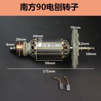 萨威帝尔多功能伸缩衣架大容量衣柜收纳整理神器居家必备设计简约CLCEY适配南方90大功率手提电刨配件木工电刨线圈转子电机