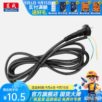 萨威帝尔多功能大容量收纳整理箱家居办公室储物神器旋转分层设计东成 电源线电锤圆锯角磨机切割机水钻机手电钻电源线电动工具