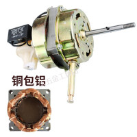 萨威帝尔多功能智能收纳柜简约设计大容量家居整理神器溥畔通用电风扇电动机配件摇头落地扇台扇家用风扇电机马达60 风扇电机