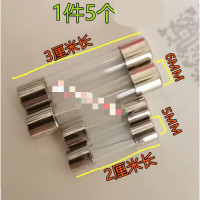 山头林村电动电机卷闸门卷帘门控制器配件保险丝保险管 F0.25MA 2厘米