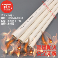 萨威帝尔多功能家用智能收纳盒大容量旋转设计简洁时尚易取放PVC电工套管 电工管 穿线管 16 20 25 32 40 轻