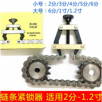 天南兄弟顺富美 工业链条张紧器 拉紧器 安装固定器锁紧器 2/3/4/5/6分1寸