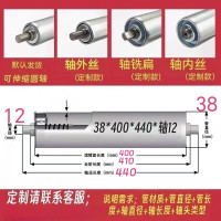 XMSJ无动力滚筒滚轮滚轴辊筒流水线输送带25~89主被动不锈钢托辊 直径38管长400轴长440