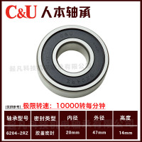 人本6203轴承6204高速62056206大全6201 6202 6309 6308 6306 高 高速6204-2R