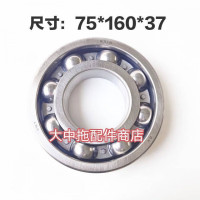 接运猫单缸柴油机曲轴轴承常发常柴江动莱动63146315312313 6315轴承