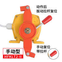双向拉绳开关拉线皮带机输送机事故紧急急停开关HFKLT2-1/2/I/II HFKLT2-II手动