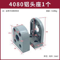 4080铝座款输送机传送带配件流水线滚轴滚筒张紧固定座滚轮全套 4080铝头座1个常规款